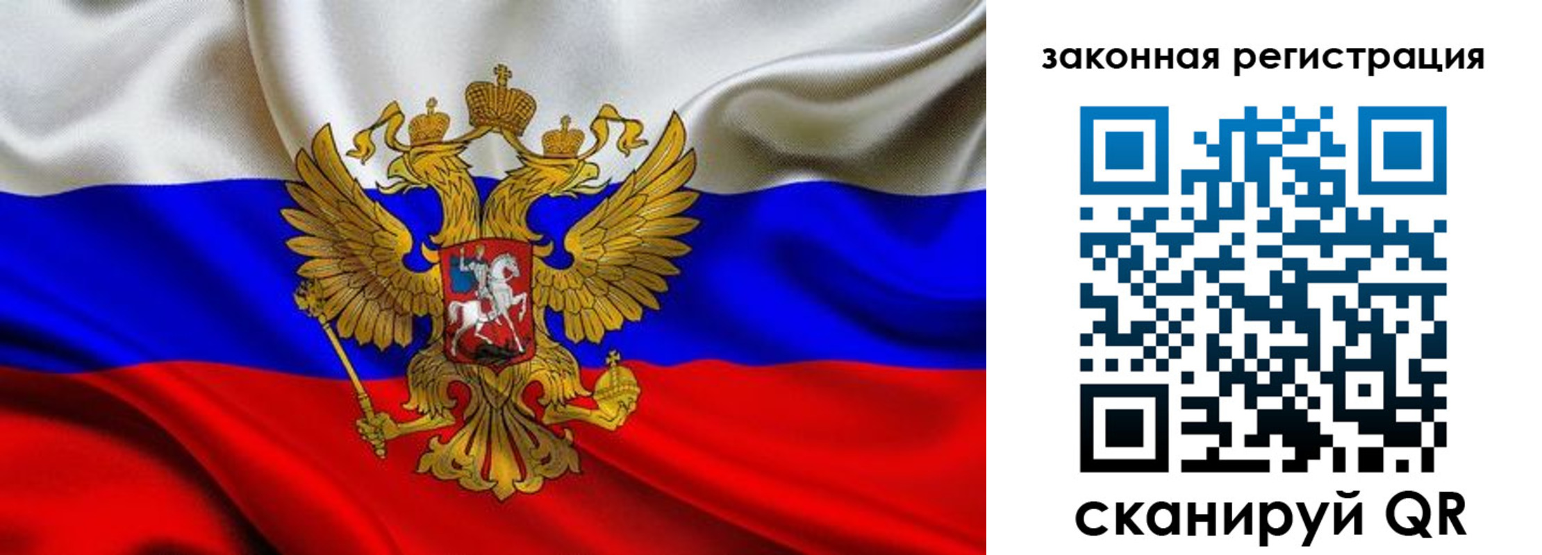 прописка для военкомата в Шлиссельбурге